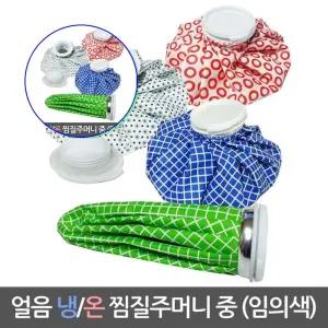 쌍문상회 지금 필요한 찜질팩 삼우488 아이스 얼음 냉온 찜질주머니 중형