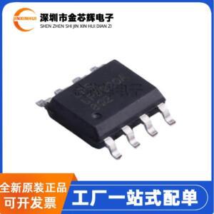 10-100PCS   LP6220AFPF LPS 패키지 SOP-8 전문 전원 관리 IC 칩