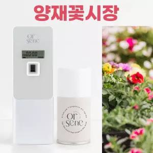 프리미엄 방향제 자동분사기 실내방향제 화장실 디퓨저 디지털 그레이 + 양재꽃시장