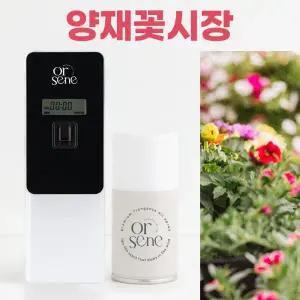 프리미엄 방향제 자동분사기 실내방향제 화장실 디퓨저 디지털 화이트 + 양재꽃시장