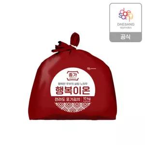 종가 행복이온 전라도 포기김치 10kg