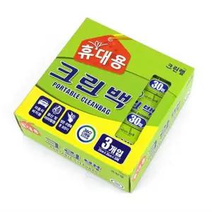 젖은물건 보관 비닐백 다용도 휴대용 크린백 30매 3입 위생백 위생팩 위생봉투 위생봉지