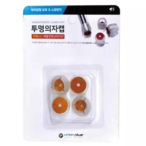 의자발캡 체어슈즈 투명원형 소 LF-0157 스크래치방지 의자발 소음방지의자발 체어슈즈