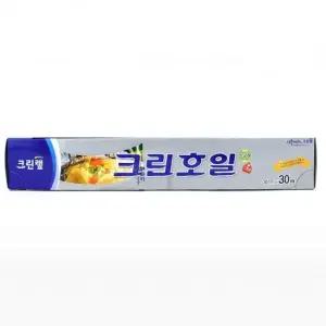 요리 도시락 포장 호일 캠핑 음식보관 호일 30cmx30M 호일 은박호일 주방호일 은박지