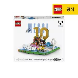 [26년 5월 신상] 레고 에디션 43011 리오넬 메시 - 축구 하이라이트