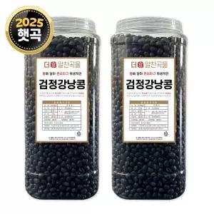 더알찬곡물 통에담은 검정강낭콩 3.6kg (1.8kgx2통) 검은콩 검정콩