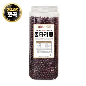 더알찬곡물 통에담은 울타리콩 1.8kg