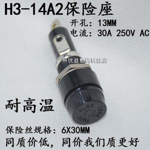 고온 저항 퓨즈 홀더 R3H3-14A2 튜브 30A250V 고전류 6X30MM
