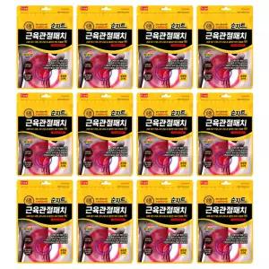 순지트 근육관절패치 혼합형 24매내입X12팩 냉온찜질 통증패치 손목 무릎 허리 근육통완화 (1459)