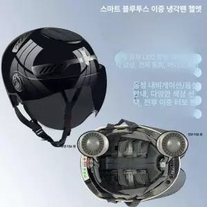 오토바이 헬멧 통풍 스쿠터 여름용 라이딩 블랙 QX17-BK5000