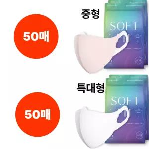 CLA 마스크 KF94 중형 핑크50매 특대형 화이트50매