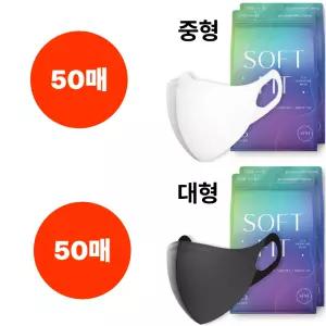 CLA 마스크 KF94 중형 화이트 50매 대형 블랙 50매