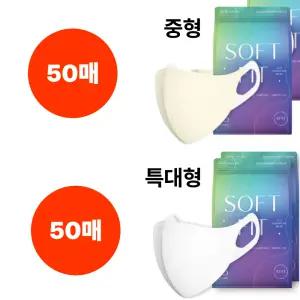 CLA 마스크 50+50 중형 크림베이지 특대형 화이트