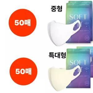 CLA 마스크 50+50 중형 화이트 특대형 크림베이지