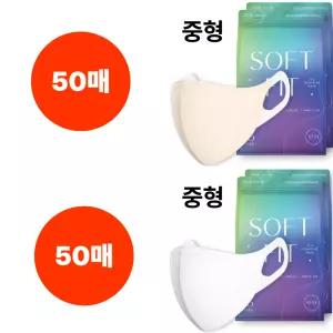 CLA 마스크 KF94 중형 스킨베이지 50매 화이트 50매