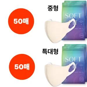 CLA 마스크 KF94 스킨베이지 중형 50매 특대형 50매