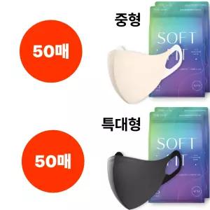 CLA 마스크 KF94 50+50 중형 스킨베이지 특대형 블랙