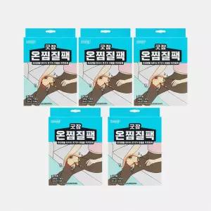 동국제약 굿잠 온찜질팩(무릎용) 4입 5박스 /  무릎 연골 다리 온열패치 찜질패드 허브