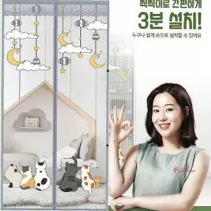 현관방충문 자석 셀프 모기장 유아 방충망 현관문 출입문 아파트 헬프그린 노타공 3분opq139