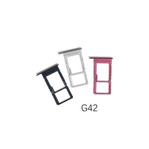 유심트레이 유심 보관 케이스 NOKIA G11 G21 부품 G60 홀더 SIM 카드 소켓 G42 G22 수리 트레이 슬롯 G50