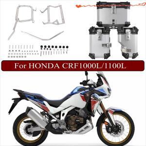혼다 CRF1000L/1100L 아프리카 트윈 ADV용 오토바이 트렁크 사이드 패니어 프레임 리어 탑 박스 & 헬멧 탑
