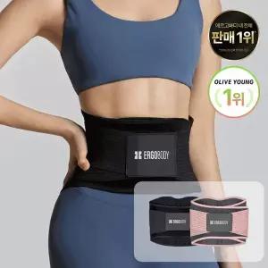 에르고바디 허리 보호대 핏유어코어 2개 복대 뱃살 라인 정리 MNS