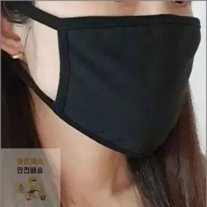 [하프클럽/]면 마스크 대형 순면 화이트 블랙