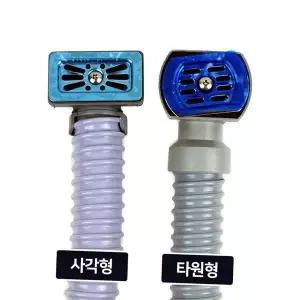 씽크대호스 ADB795P2 오버플로우 사각형 배수용호스 관 씽크대