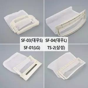 삼성 LPU629W0 엘지 대우 세탁기 먼지 거름망 4p 1세트 먼지망