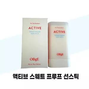 [셀러허브][오브제] 오브제 액티브 스웨트 프루프 선스틱 본품 18g x 2개 (S49425207)
