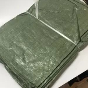 [하프클럽/]폴리프로필렌 모래자루 포대 마대 모래주머니 방수 포대자루