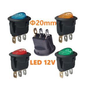 LED 자동차 대시 보드 미니 소형 라운드 로커 스위치 보트 푸시 단추 O-전원 온-오프 시소 12V 조명 20mm 4