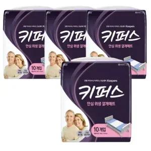 키퍼스 안심 위생깔개 매트 10매 x 4팩 요양원 조리원 병원 침대 환자용