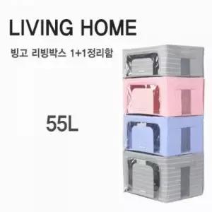[하프클럽/]수납용 플라스틱 정리박스 다용도 보관함