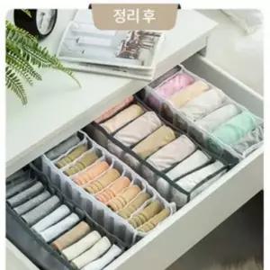 [하프클럽/]서랍 속옷 양말 정리 수납함 칸 보관 케이스