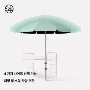 루미브릿지 미니파라솔 휴대용 그늘막 소형