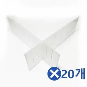 [하프클럽/]서랍 속옷정리 칸막이 보드 정리용품
