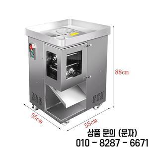 상업용 전기 절단기 슬라이서 야채 스테인리스 스틸 110V 220V