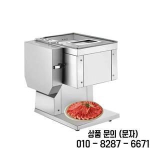 220V/110V 전기 슬라이서 다기능 야채 커터 새로운 스테인리스 스틸 절단기