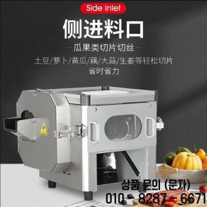 220V/110V 고기 및 야채 슬라이서 2 in 1 상업용 자동 미니 커터 (레스토랑용)