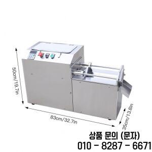 전문 상업용 감자 슬라이서 커터