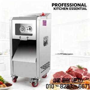 전기 절단기 상업용 슬라이서 스테인레스 스틸 야채 110V