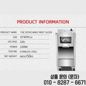 110V/220V 전기 슬라이서 상업용 가정용 절단기 스테인레스 스틸 자동 야채