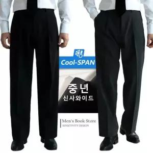 [맨즈북]국산 하계용 통큰 중년남성 여름기지바지 원턱팬츠
