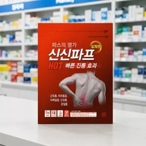 허리 붙이는 전용 쿨 파스 통증 타박상 근육통 파스 신신파스 쿨 5매x12