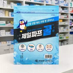 허리 붙이는 전용 쿨 파스 허리 통증 타박상 근육통 파스 제일파프 5매x12