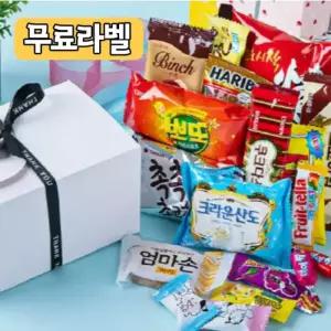 학교간식 단체 인기 간식 17종 리본상자 선물세트 교회선물 어린이집 생일답례품 유치원 개별포장