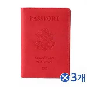 TBZ 편안한 여행 트레블 여권케이스x3개 여권용지갑 여권홀더 여권파우치 여권수첩 여권집