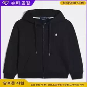남친 캐주얼 집업 카디건 봄가을 기모 긴팔 맨투맨 솔리드 자수 조랑말 BE3
