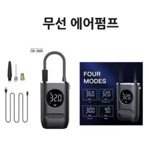 공기주입기 타이어공기압 주입기 무선공기압 측정기 공기압체크